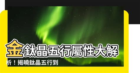 白玉五行|【白玉五行】白玉五行屬土還是金 